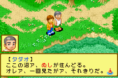 川のぬし釣り 3&4 川のぬし釣り5 セット GAMEBOY ADVANCE